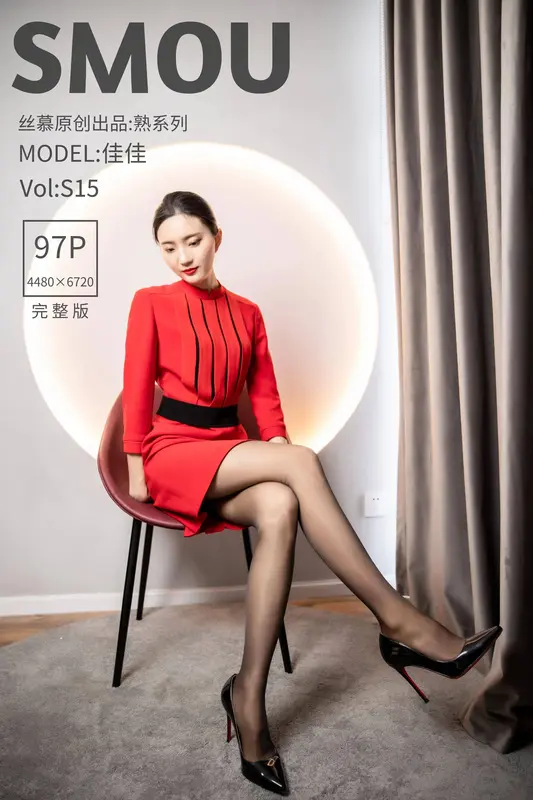 丝慕写真 - [丝慕SMOU]熟系列 S015 佳佳 13